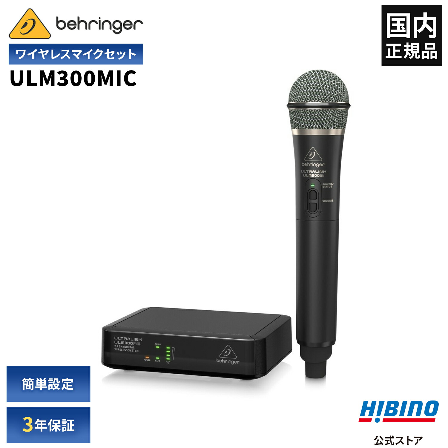 楽天市場】AKG WMS40 PRO MINI2 VOCAL SET DUAL ワイヤレスマイク 2本