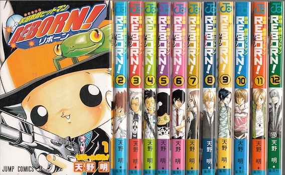 楽天市場】家庭教師ヒットマンREBORN！ 全巻セット（全42巻） : 書泉