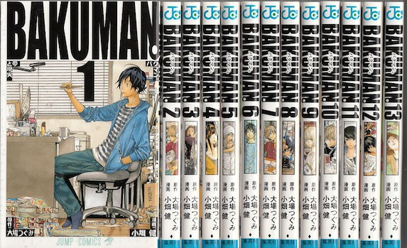 楽天市場】【漫画】【中古】BLEACH（ブリーチ） ＜1〜74巻完結＞ 久保
