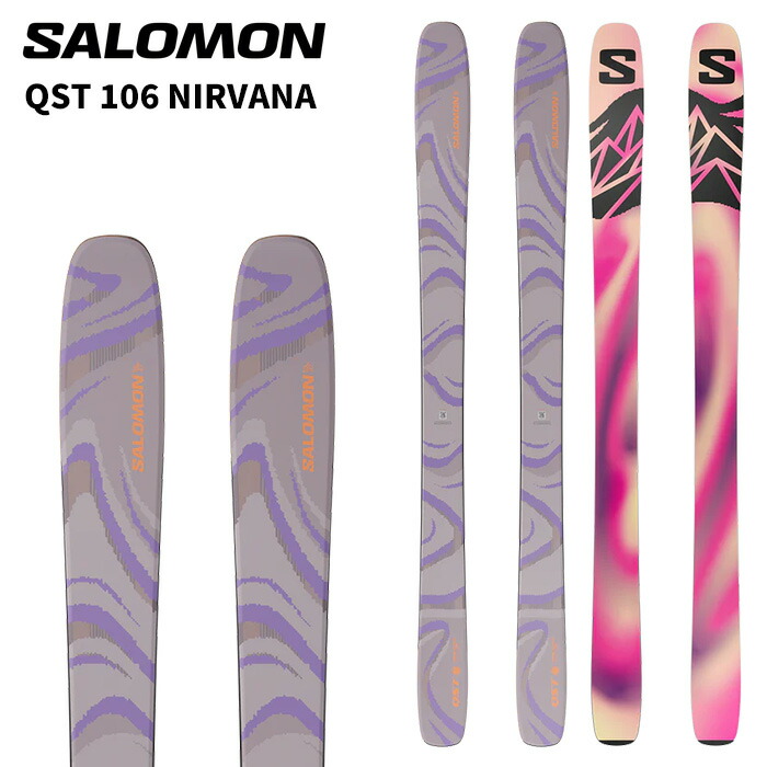 楽天市場】サロモン フリースタイルスキー板 メンズ QST BLANK