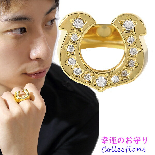 楽天市場】レディースあり ホースシューリング 18Kゴールド