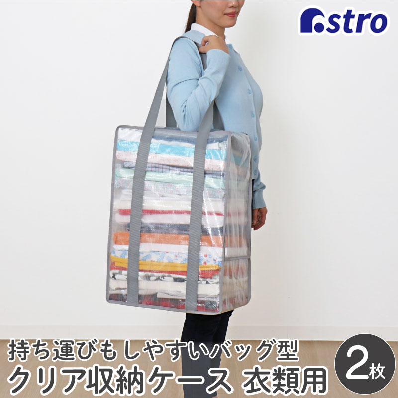 楽天市場】【店内最大20%FFクーポン】布団収納 布団収納袋 収納バッグ