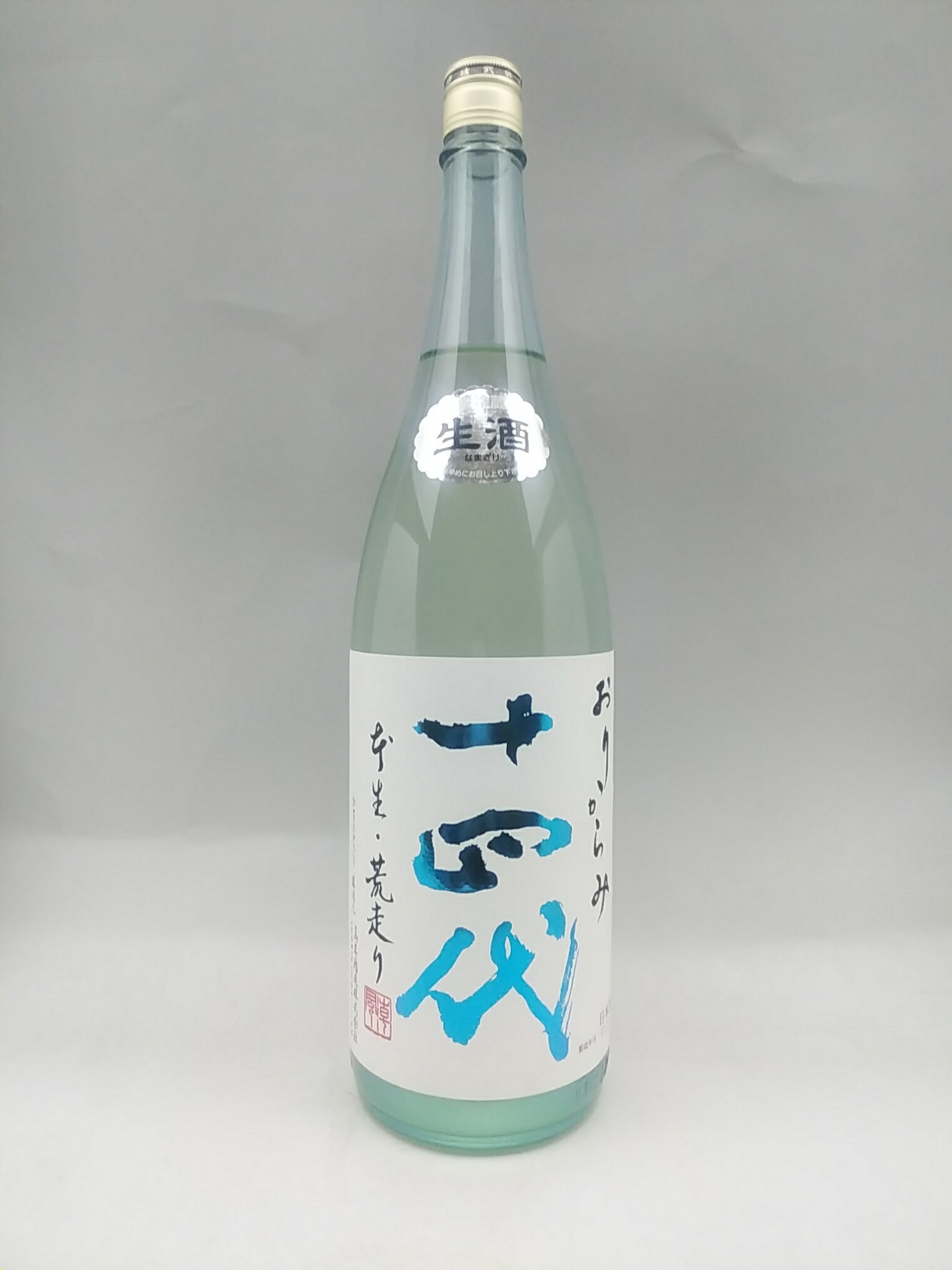 楽天市場】十四代 角新 純米吟醸 槽垂れ 生酒 日本酒 1800ml 2025年12
