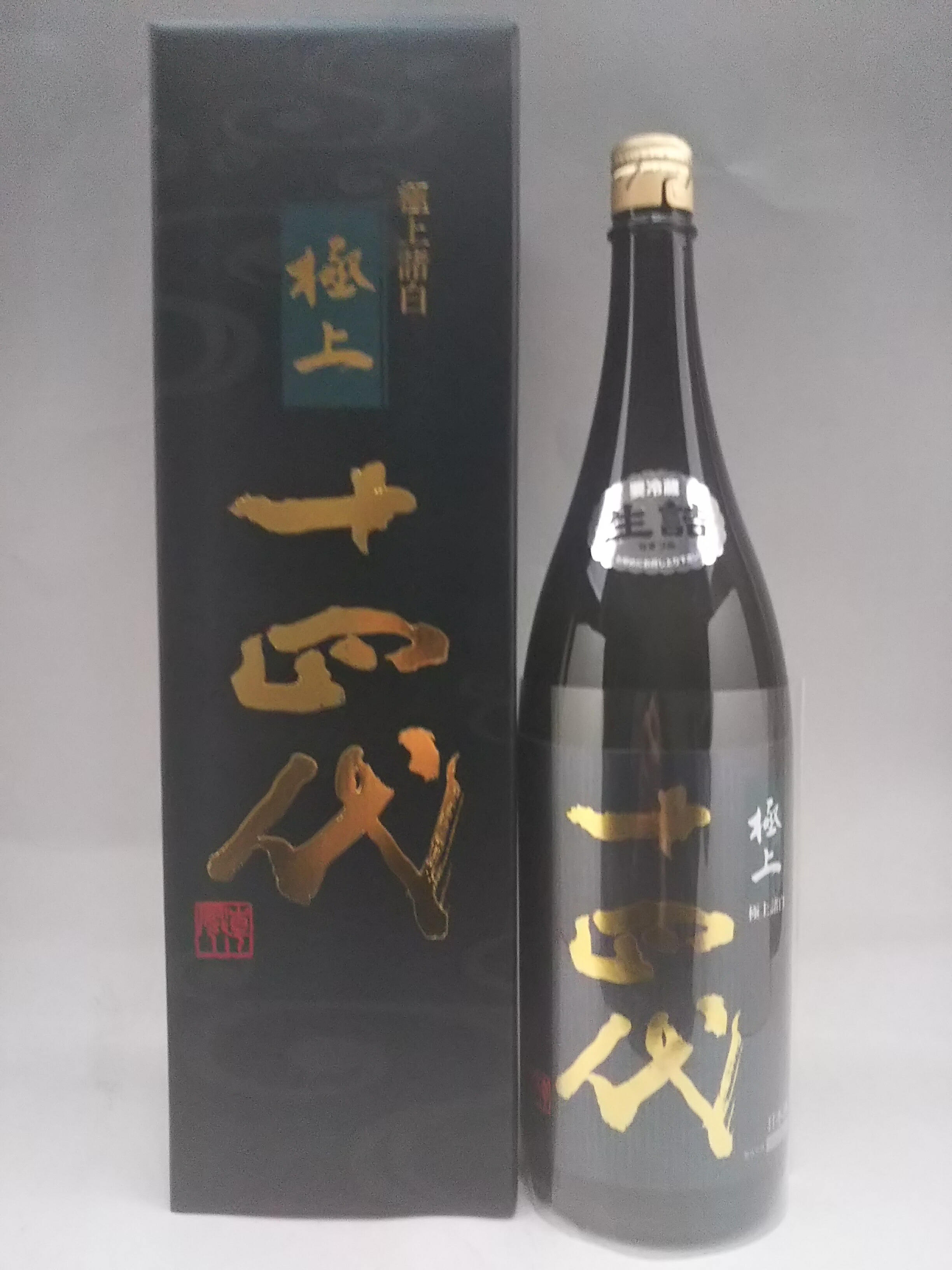 楽天市場】十四代 純米大吟醸 酒未来 大極上諸白 1800ml 2025年詰