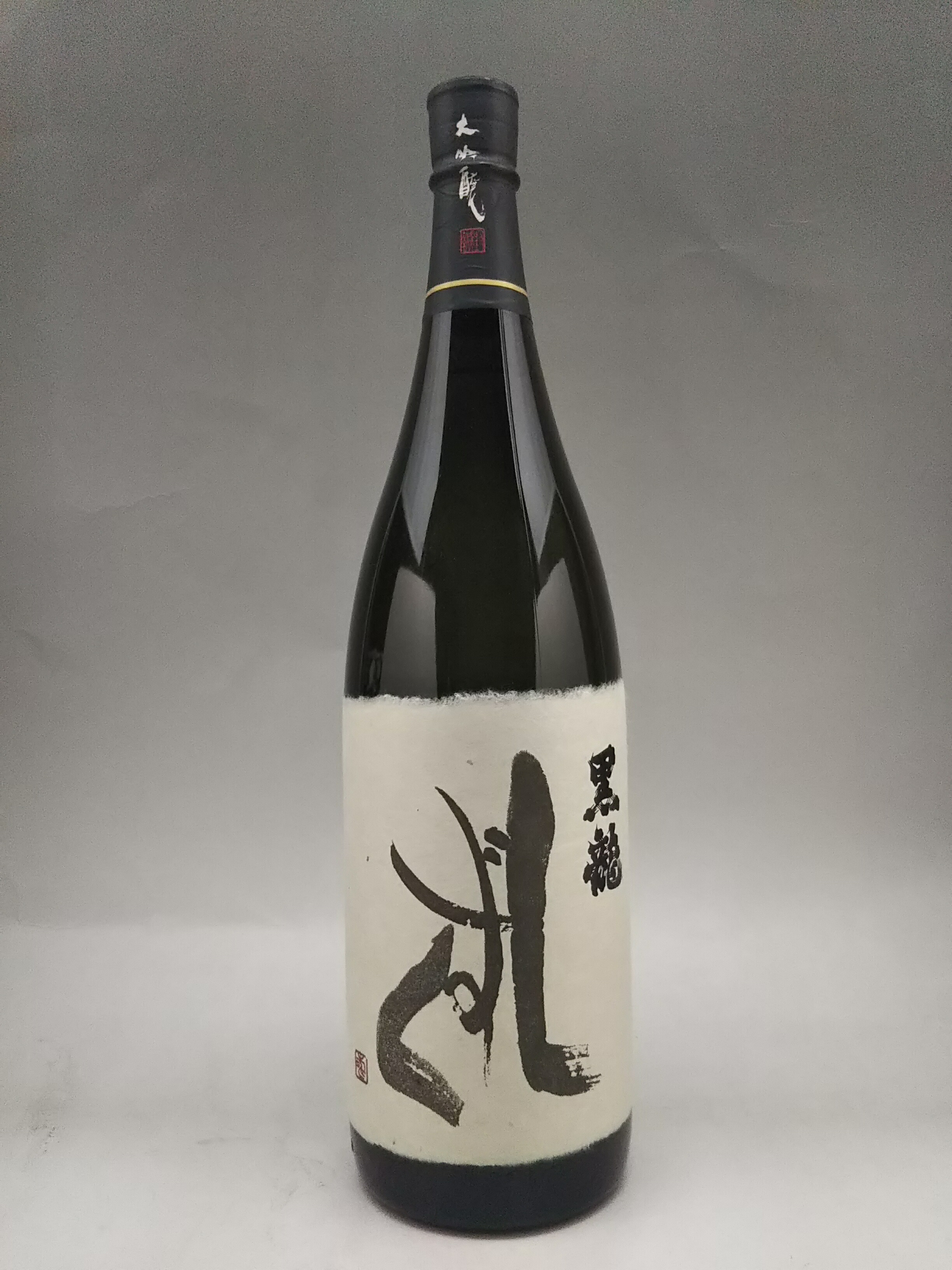 楽天市場】黒龍 二左衛門 720ml 黒龍酒造 福井県 日本酒 2025年11月詰