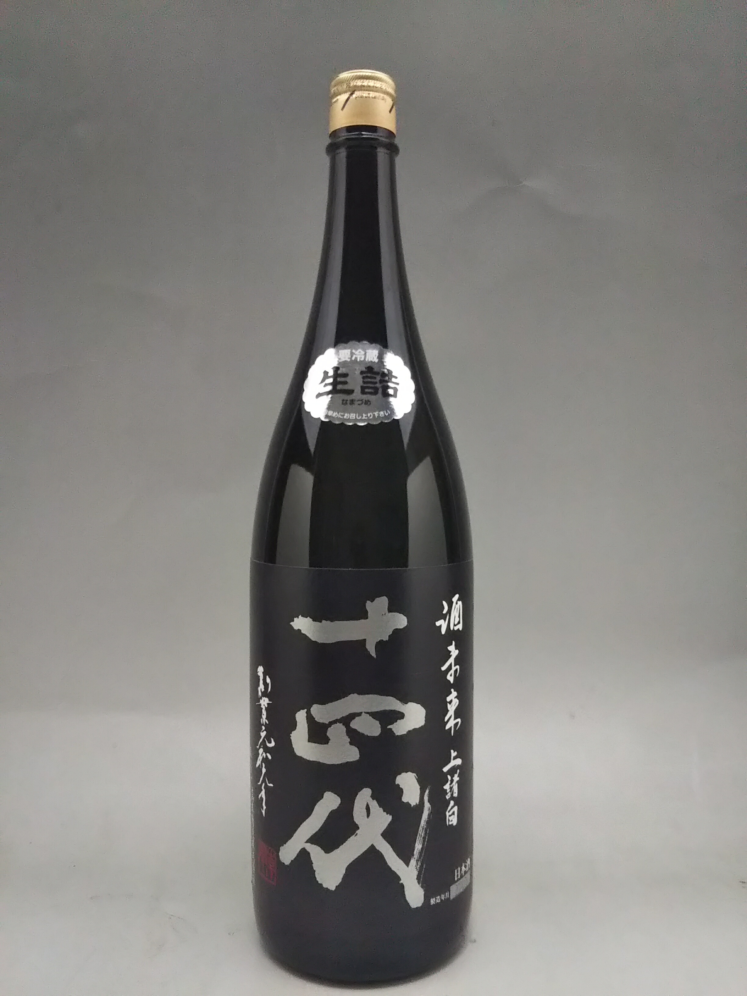 楽天市場】十四代 角新 純米吟醸 槽垂れ 生酒 日本酒 1800ml 2025年12