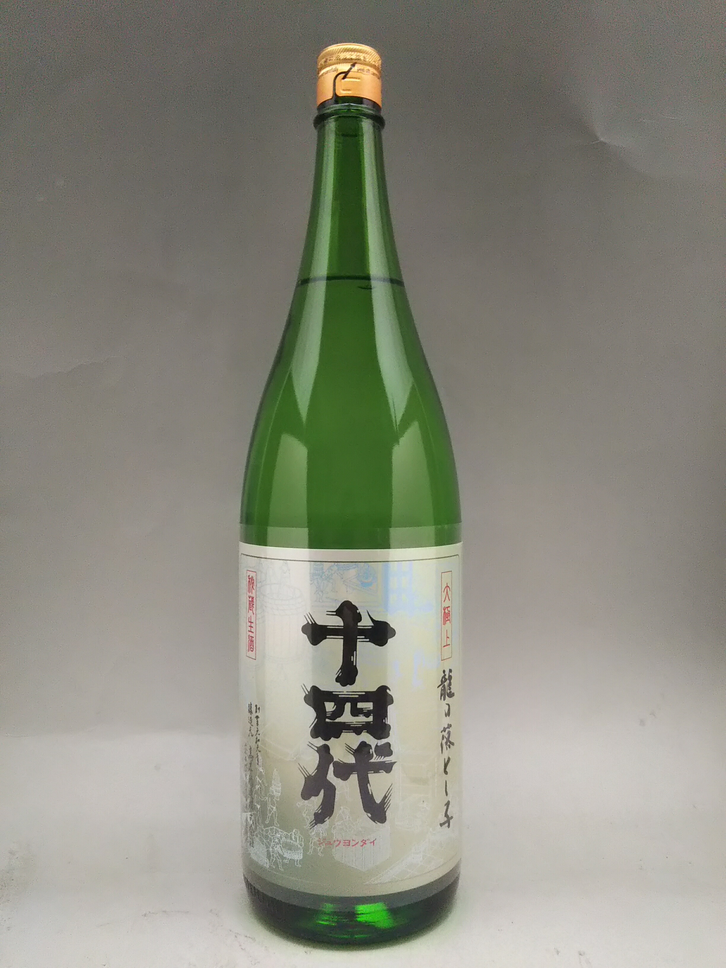 楽天市場】黒龍 石田屋 720ml 黒龍酒造 福井県 日本酒 2025年11月 化粧
