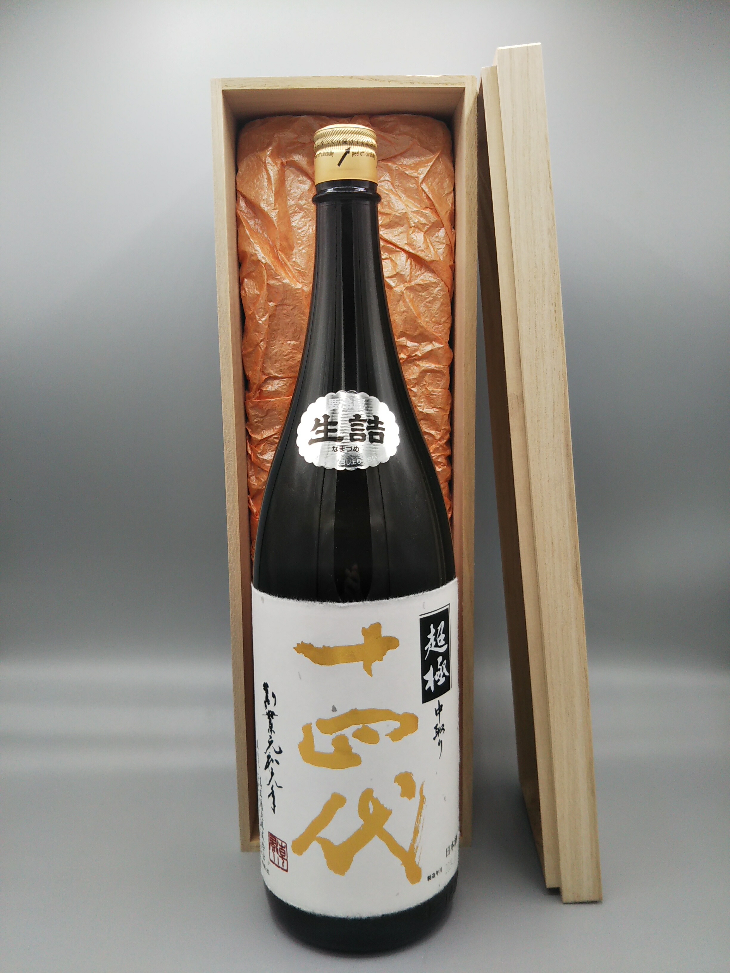 楽天市場】日本酒 朝日鷹【特別本醸造】 一升瓶 1800ml 十四代の蔵元