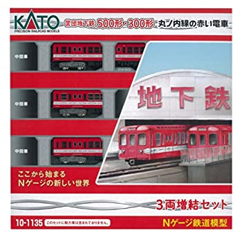 楽天市場】【中古】Nゲージ KATO(カトー) 10-938 営団地下鉄丸ノ内線