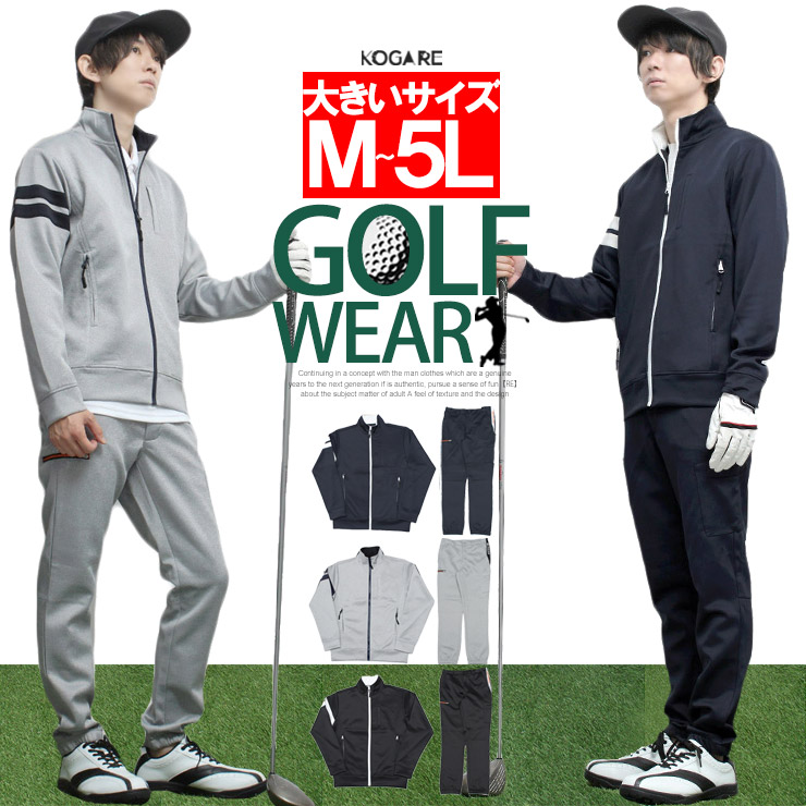 楽天市場】送料無料 ゴルフウェア 激安 ゴルフウェア メンズ 大きい