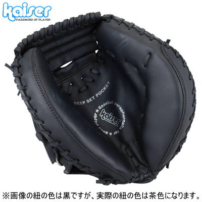 楽天市場】【送料無料】軟式キャッチャーミット/kaiser(カイザー)/KW