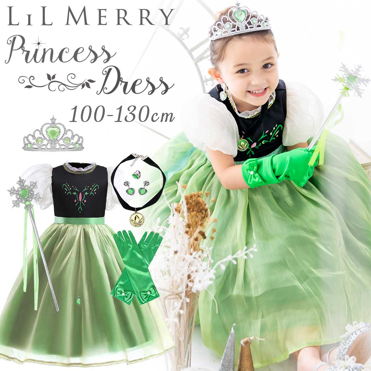 楽天市場】【7点フルセット】アナ 戴冠式 ドレス 子供 キッズ 高品質