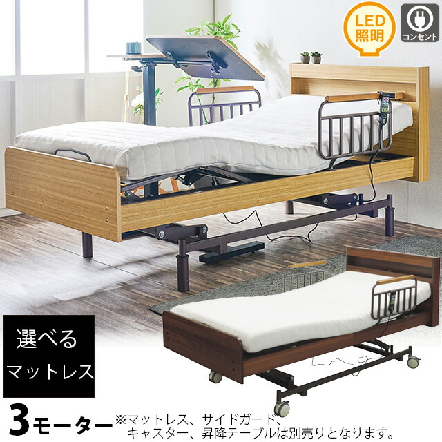 楽天市場】【送料無料】【売り切れ】コイズミファニテック製ウェイク