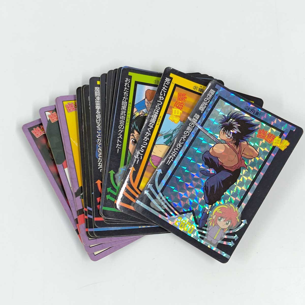 楽天市場】ジャンボカードダス 幽遊白書 24種フルコンプ 幽白 カード