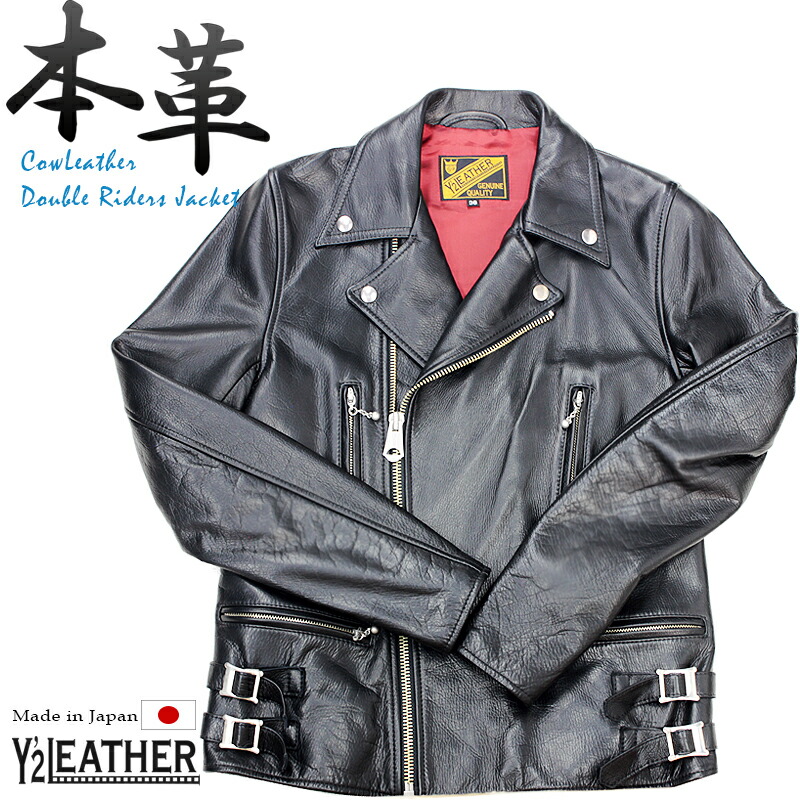 楽天市場】SCHOTTレザー Schott ショットライダース 611-UST VINTAGE