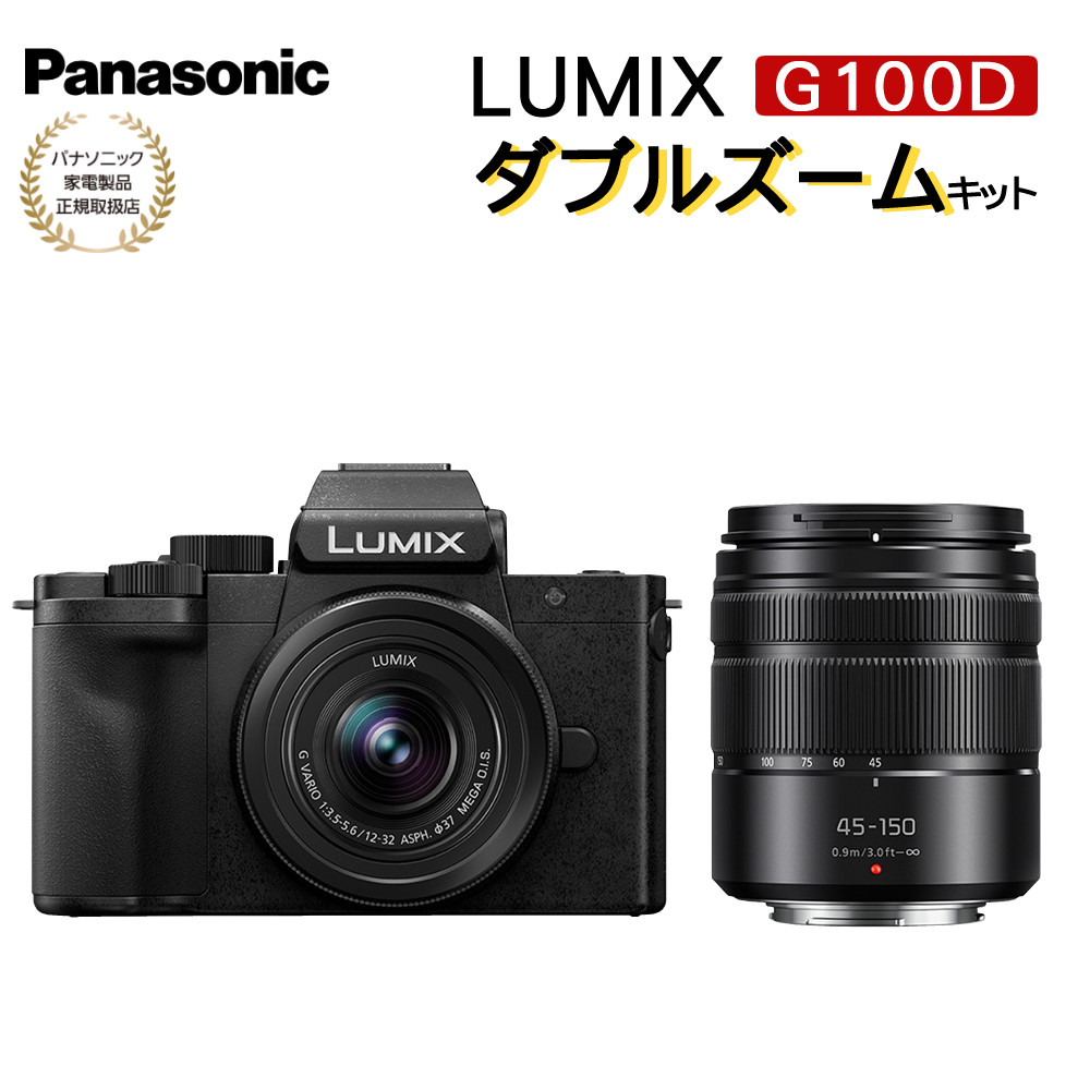 楽天市場】【新品】LUMIX DC-G100DW ダブルズームレンズキット【送料
