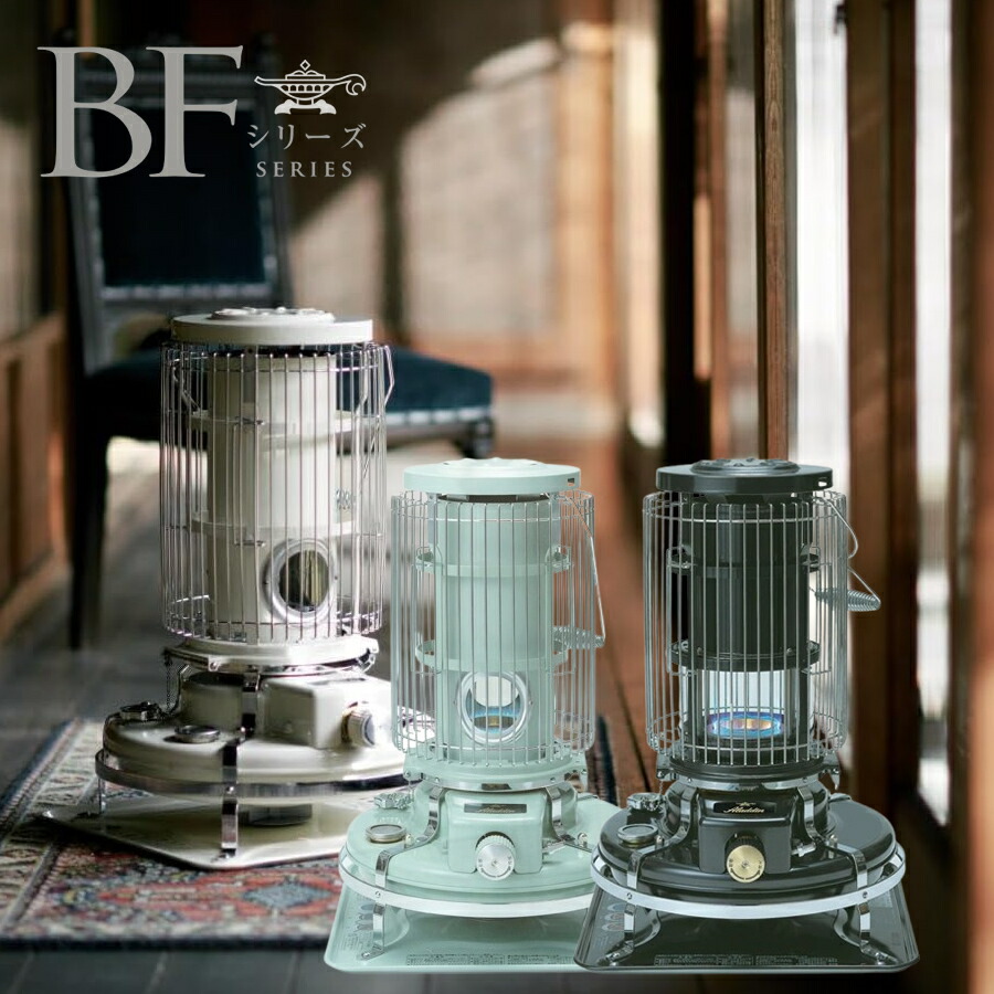 楽天市場】アラジン ブルーフレーム 石油ストーブ ホワイト BF3911-W