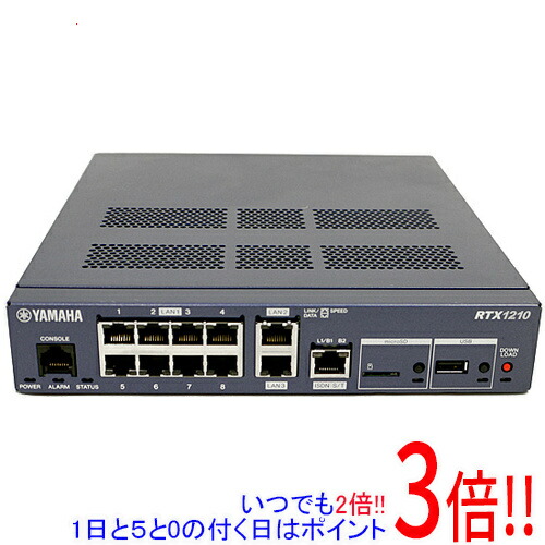 楽天市場】YAMAHA ギガアクセスVPNルーター RTX1210【中古】 : NW工房