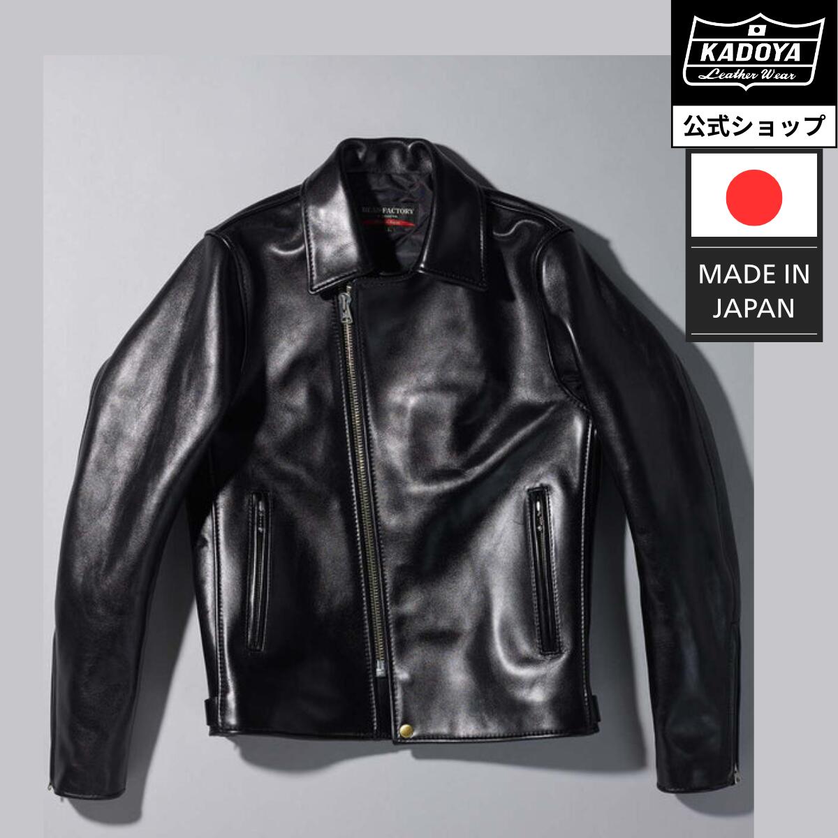 楽天市場】KADOYA TROPHY-0 / ブラック カドヤ公式 楽天市場店