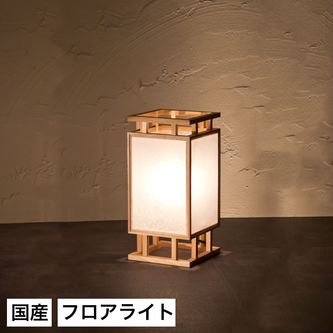 楽天市場】＼ポイント5倍☆28日まで！／ スタンドライト 間接照明