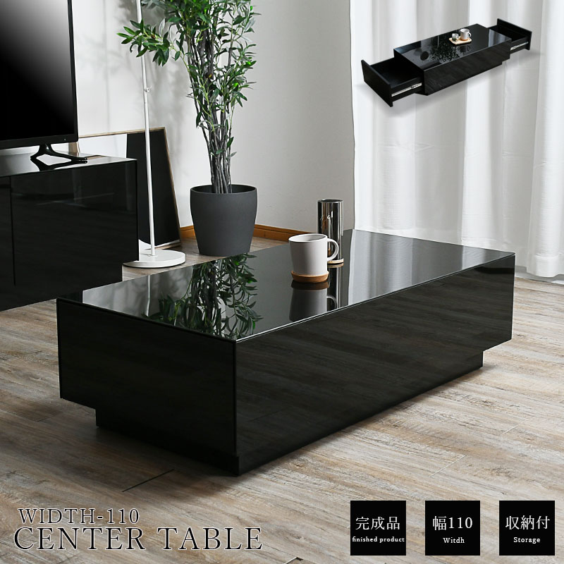 楽天市場】ガラス張り ブラックガラス張り 幅110cm リビングテーブル