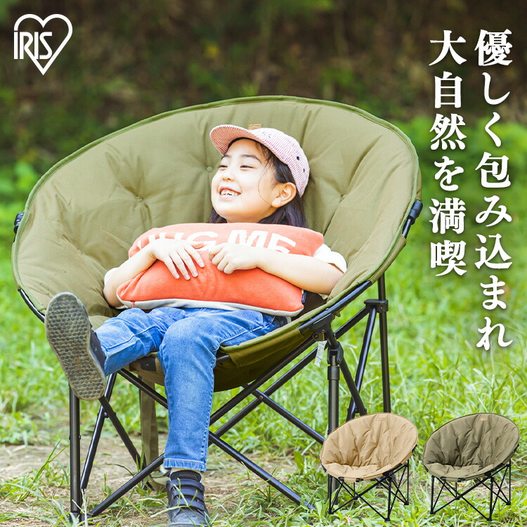 楽天市場】《10%OFF》 【4脚セット】チェア アウトドア ムーンチェア