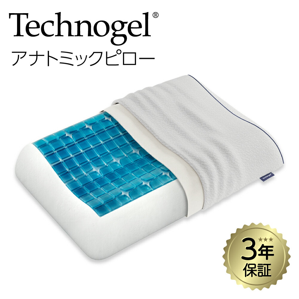 楽天市場】Technogel Original Collection Anatomic Pillow サイズ9