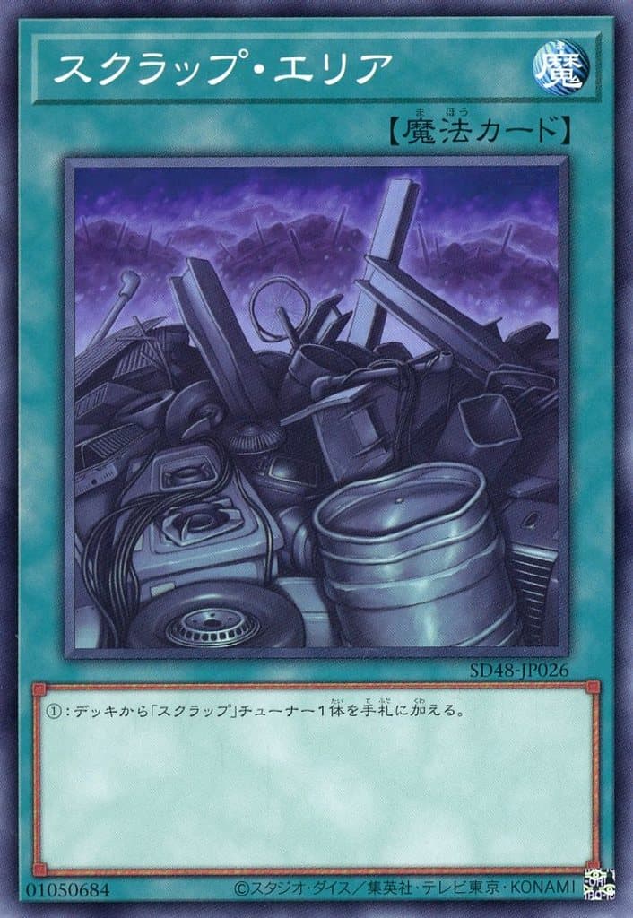 楽天市場】遊戯王 SD48-JP033 ◇パラレル仕様◇ シンクロモンスター