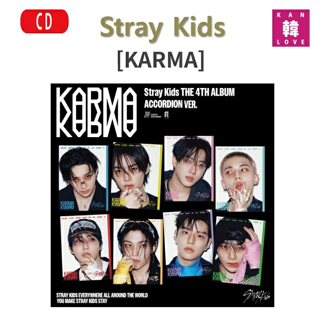 楽天市場】[ホログラムトレカ当店特典付] Stray Kids 正規4集アルバム