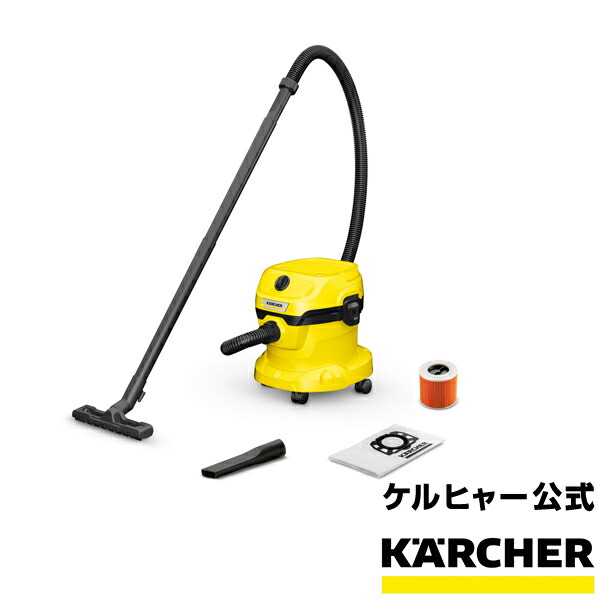 楽天市場】【公式】乾湿両用バキュームクリーナー WD 3 S : ケルヒャー