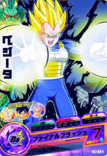 楽天市場】ドラゴンボールヒーローズ 第3弾 UR ベジータ 【ファイナル