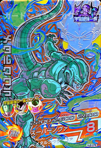 楽天市場】ドラゴンボールヒーローズ JM1弾 CP 孫悟空：少年期