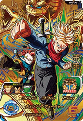 楽天市場】ドラゴンボールヒーローズ 第3弾 CP トランクス：青年期