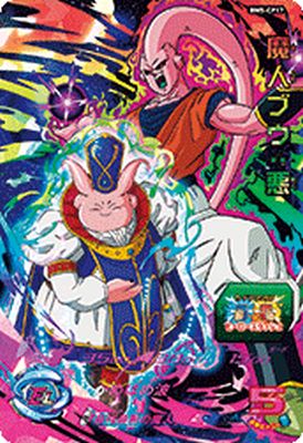 楽天市場】スーパードラゴンボールヒーローズ BM5-CP13 人造人間17号