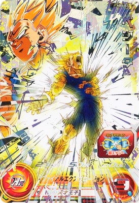 楽天市場】スーパードラゴンボールヒーローズ BM2-SEC3 UR ベジータ