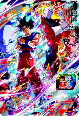 楽天市場】スーパードラゴンボールヒーローズ UGM3-SEC UR 孫悟飯：SH