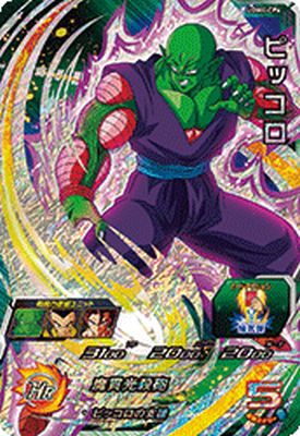 楽天市場】スーパードラゴンボールヒーローズ UGM4-CP3 CP ゴテンクス