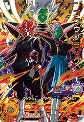 楽天市場】スーパードラゴンボールヒーローズ MM4-SEC3 UR 孫悟飯