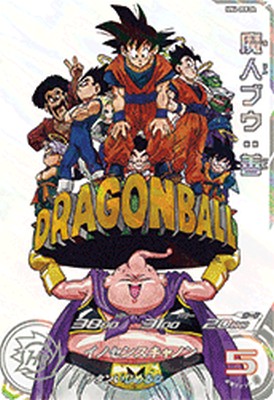 楽天市場】スーパードラゴンボールヒーローズ MM5-026 DA パラレル R