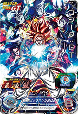 楽天市場】スーパードラゴンボールヒーローズ MM6-SEC3 DA パラレル UR