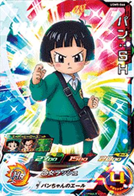 楽天市場】スーパードラゴンボールヒーローズ BM11-CP1 CP 孫悟空