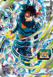 楽天市場】スーパードラゴンボールヒーローズ UM12-SEC3 UR 孫悟飯