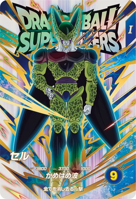 楽天市場】ドラゴンボールスーパーダイバーズ SDV2-018 GDR 孫悟空 【2