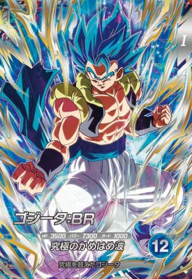 楽天市場】ドラゴンボールスーパーダイバーズ SDV7-054 GDR トランクス