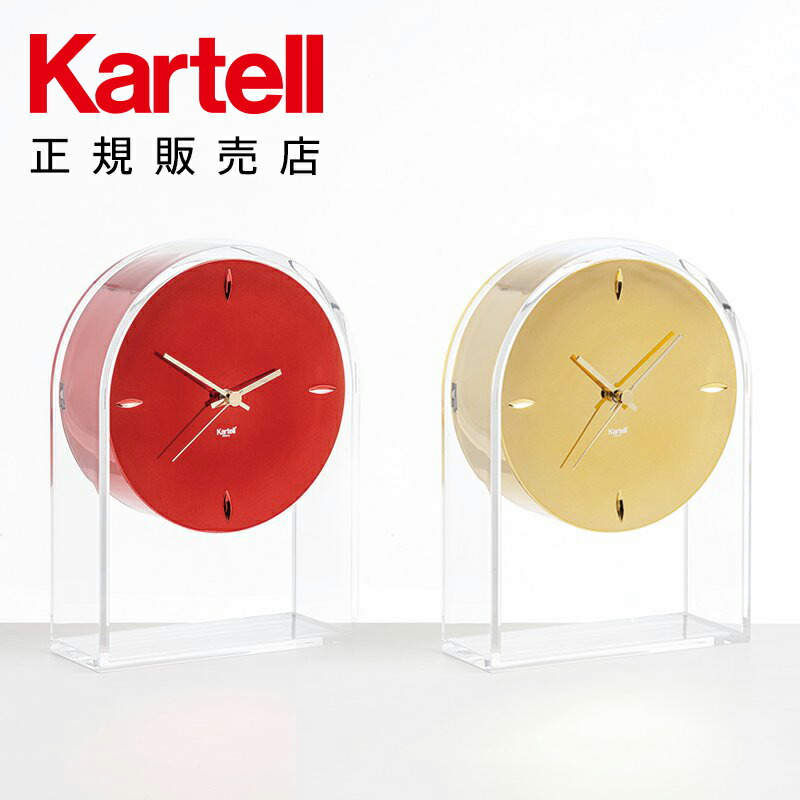 楽天市場】正規代理店 Kartell カルテル 時計 Tic&Tac ティックタック