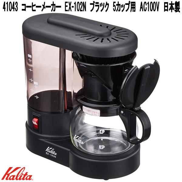 楽天市場】半額＆200円OFF≪25(水)23:59迄≫ カリタ Kalita コーヒー