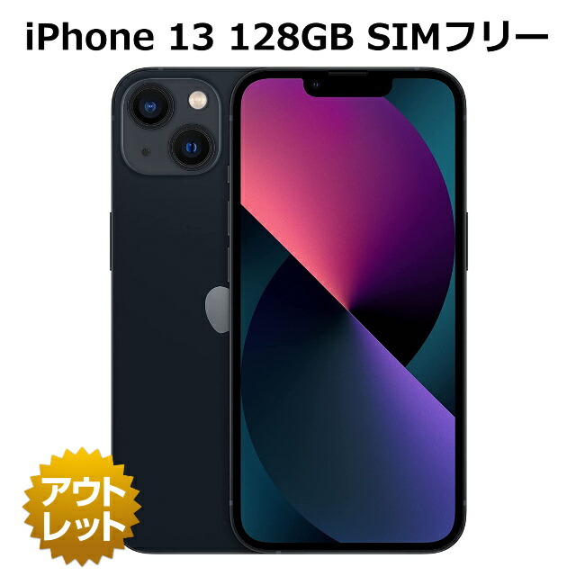 楽天市場】【整備済み品】iPhone 13 Pro 128GB バッテリー91%以上 SIM