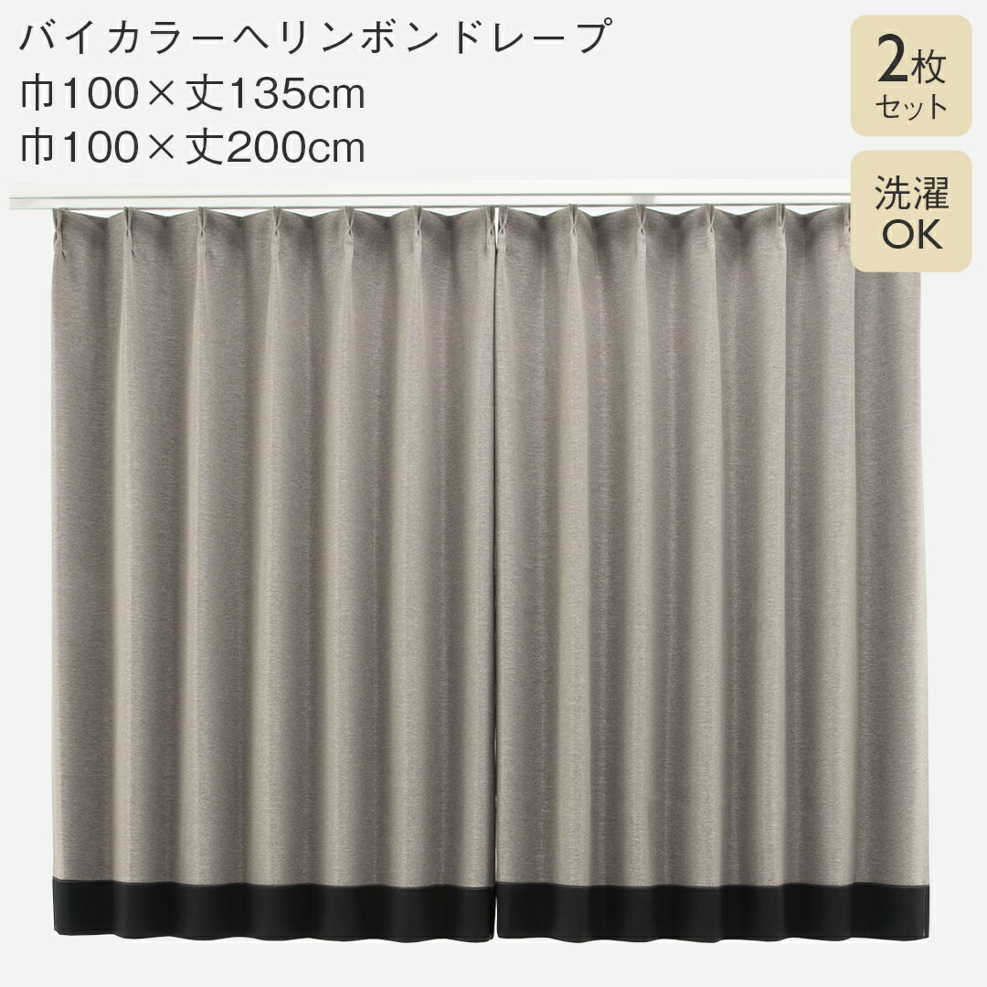 楽天市場】【KEYUCA公式店】ケユカ すぐに使える遮光ベーシック