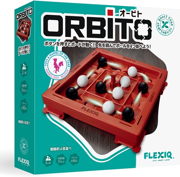 楽天市場】送料無料!！FlexiQ フレキシック 【オービト - Orbito 日本