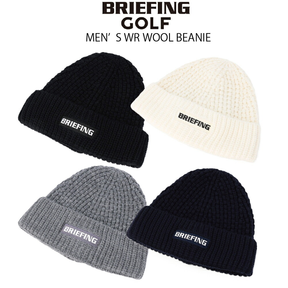 ブリーフィング ニット帽 WR WOOL BEANIE BRIEFING - MEN'S WR WOOL